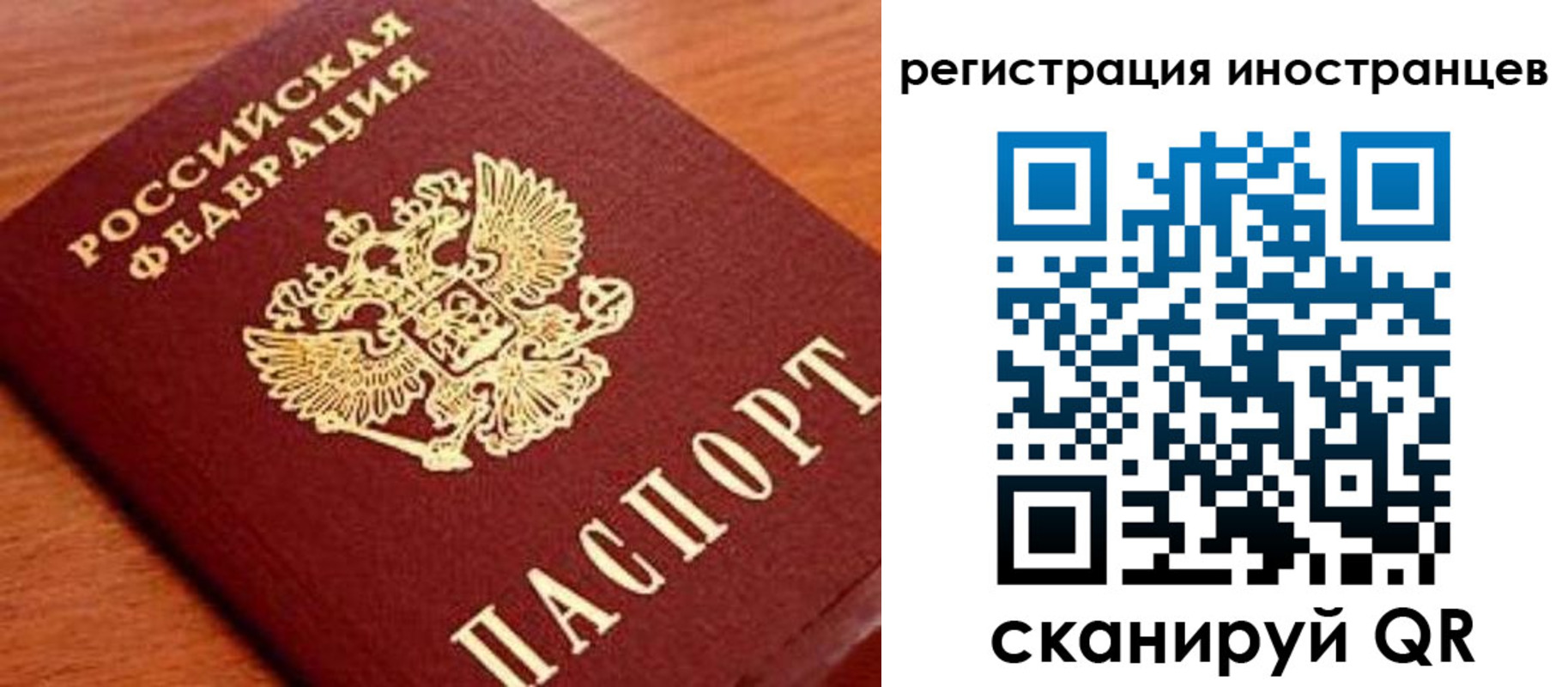 временная регистрация поиск в Колпашево